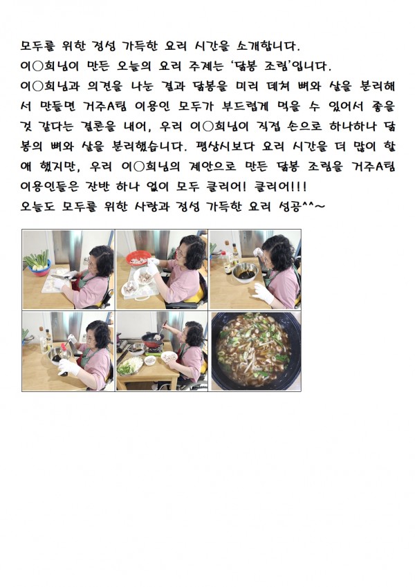 25dcf89efe6719464581b28c2077a58d_1761764