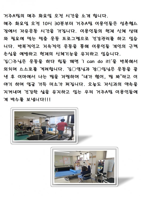 25dcf89efe6719464581b28c2077a58d_1761765