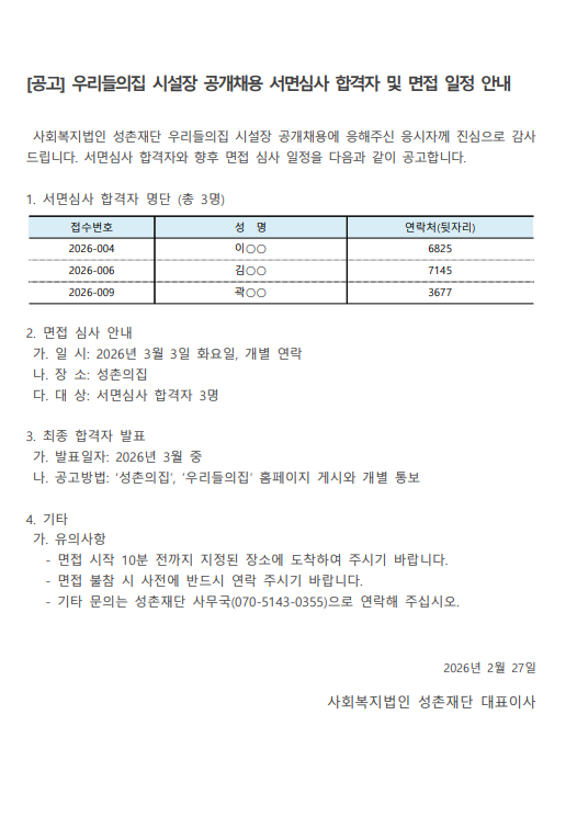 05abd1aa377962f83ec8b736bdd7c738_1772156273_9552.png 05abd1aa377962f83ec8b736bdd7c738_1772156